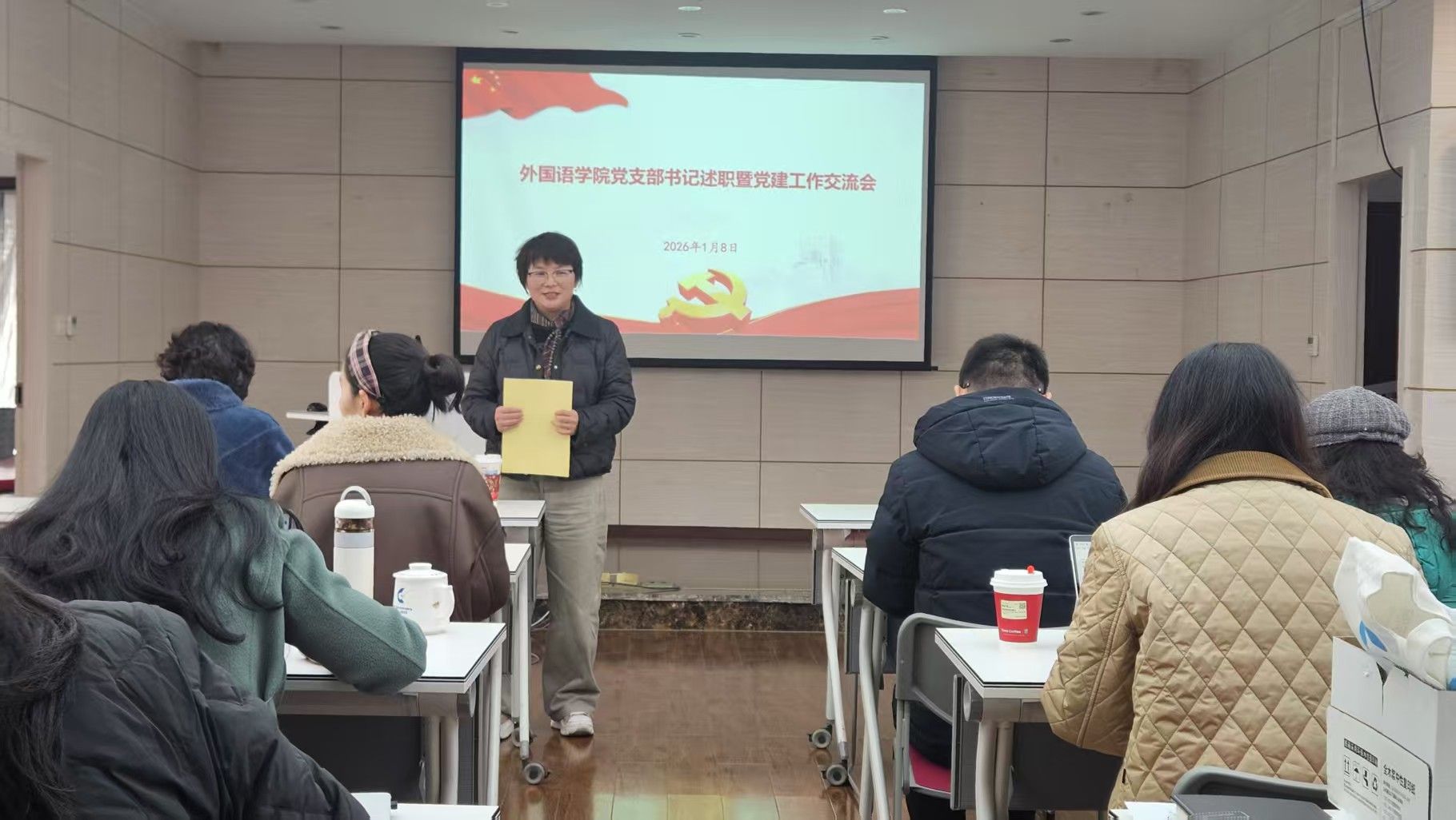 小黄书
召开2025年度党支部书记述职暨党建工作交流会